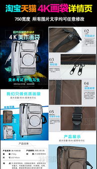 淘寶主圖750設計與素材指南 打造辦公用品吸引力