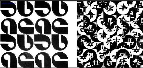 平面設計基礎 湖南正致教育的平面構(gòu)成理論與實踐