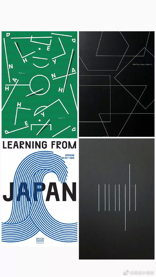 平面廣告設(shè)計(jì)三大構(gòu)成技巧學(xué)習(xí)與市場營銷策劃的融合之道