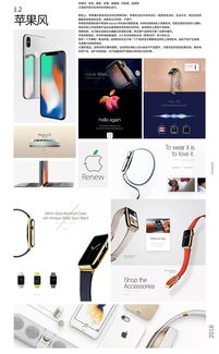 平面設(shè)計(jì)風(fēng)格全解析 從極簡到孟菲斯，24類風(fēng)格的視覺密碼與創(chuàng)作指南